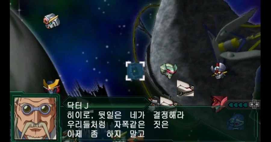 슈로대) 닥터J가 히이로에게 남기는 마지막 유언_1.webp