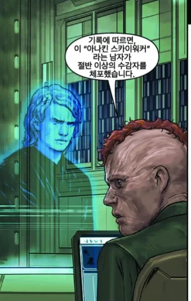 ??: 아나킨이 짱짱임_1.webp