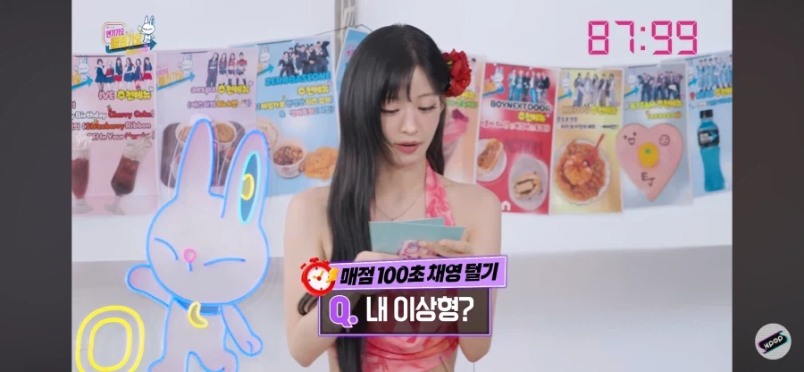 상견례 문전박대상의 이상형_1.webp