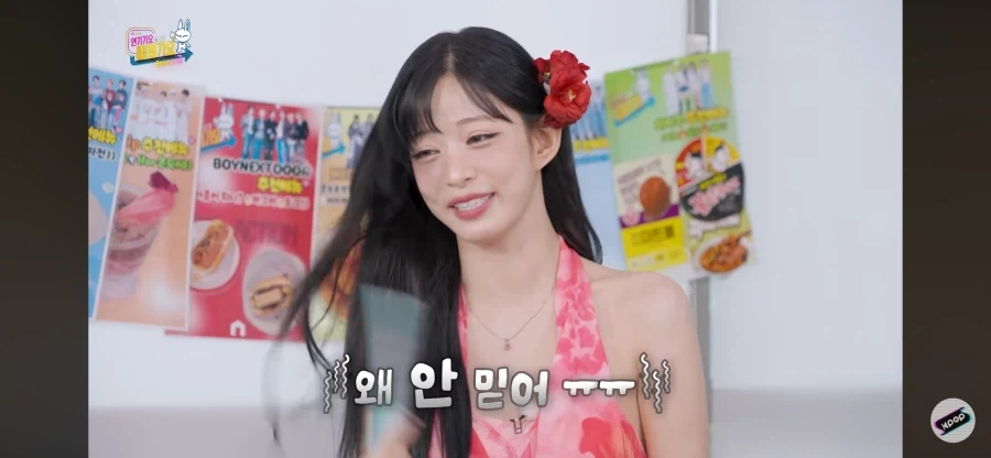 상견례 문전박대상의 이상형_7.webp