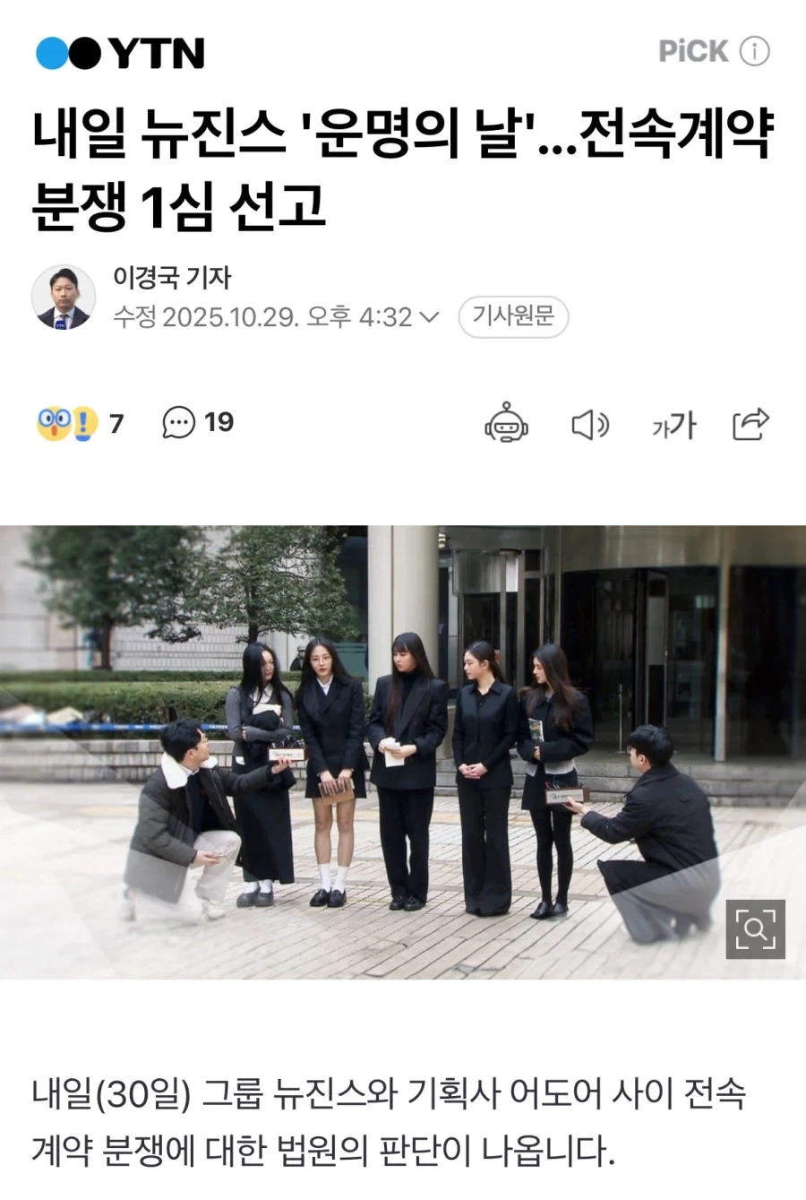 너무 오래가서 사람들이 관심 없어진 연예게 사건_1.webp