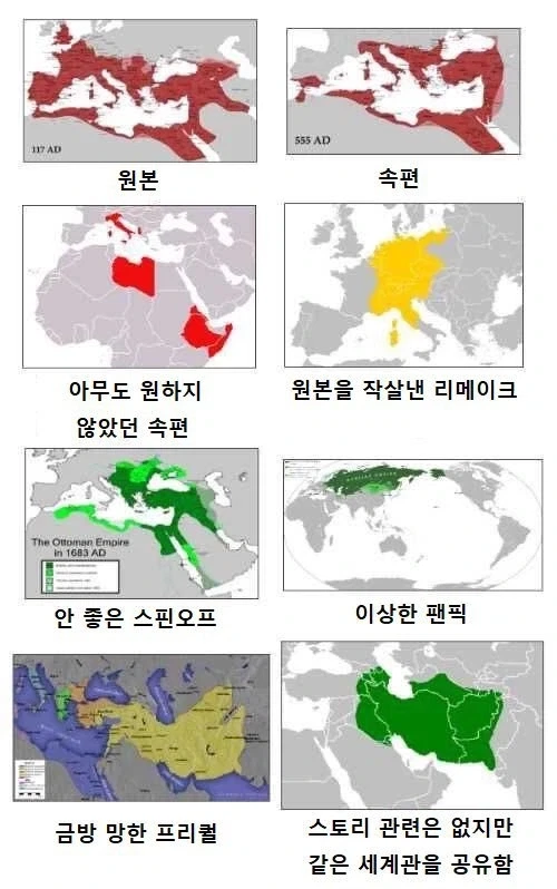 명작이면 생기는 당연한 순리_1.webp