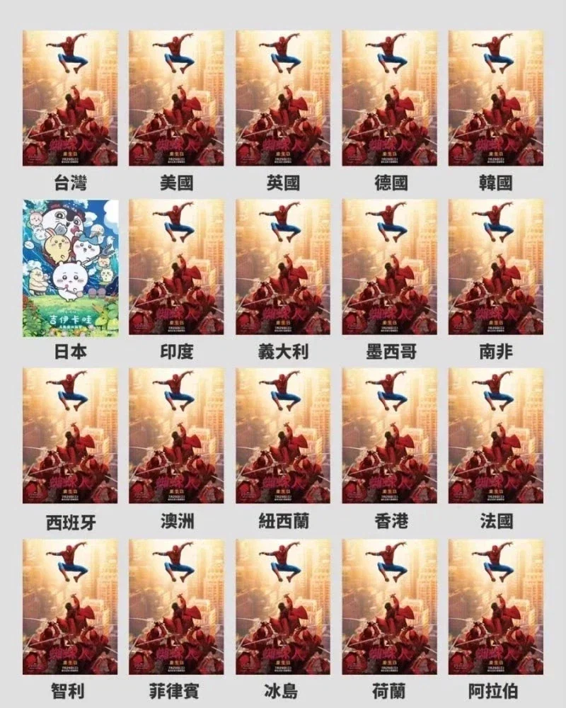 사실 일본에서도 스파이더맨4 많이보는중이긴 함_1.webp