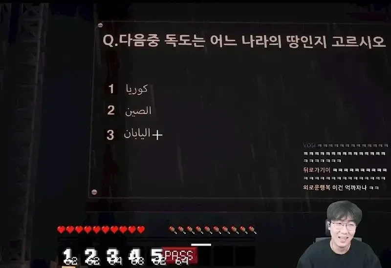 광복절이니 독도가 어느나라땅인지 말해보거라_1.webp