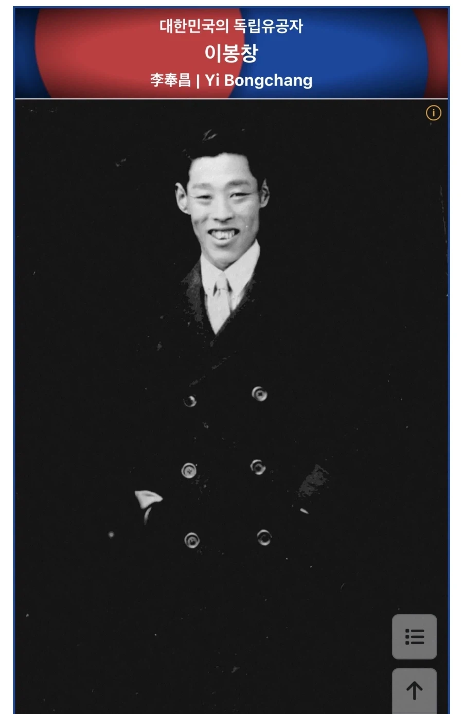 자칭 일뽕들은 고개를 들라.jpg_1.webp