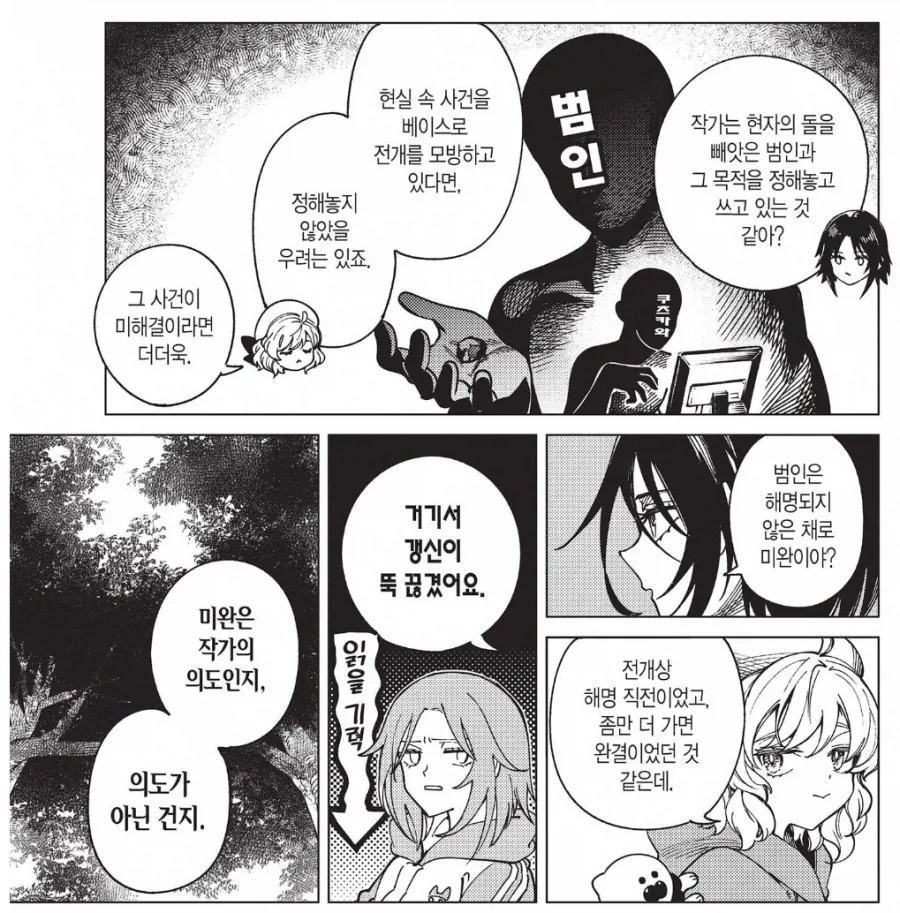 재미있다고 추천 받아도 읽을 기력이 팍하고 떨어지는 책들.jpg_1.webp