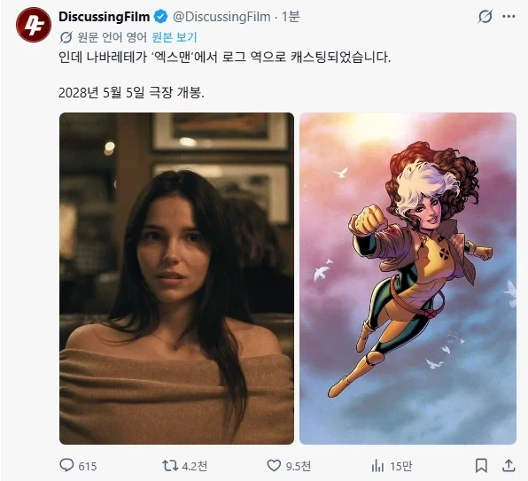 MCU)신규 엑스맨 배우들 정리_3.webp