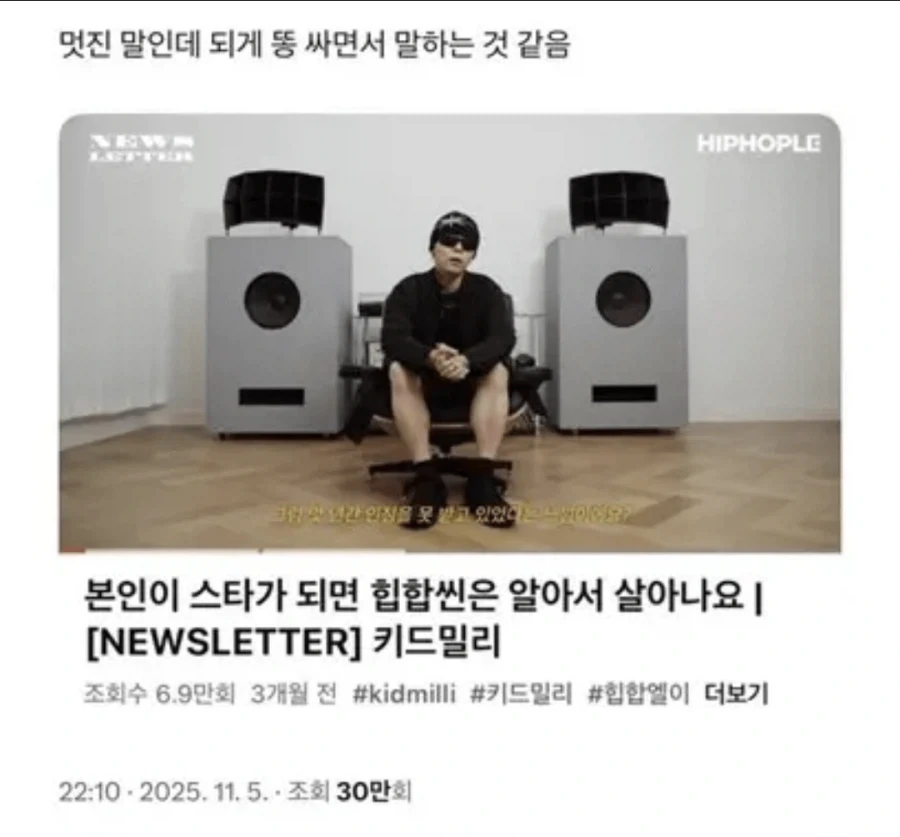 멋진말인데 똥 싸면서 말하는 거 같음_1.webp