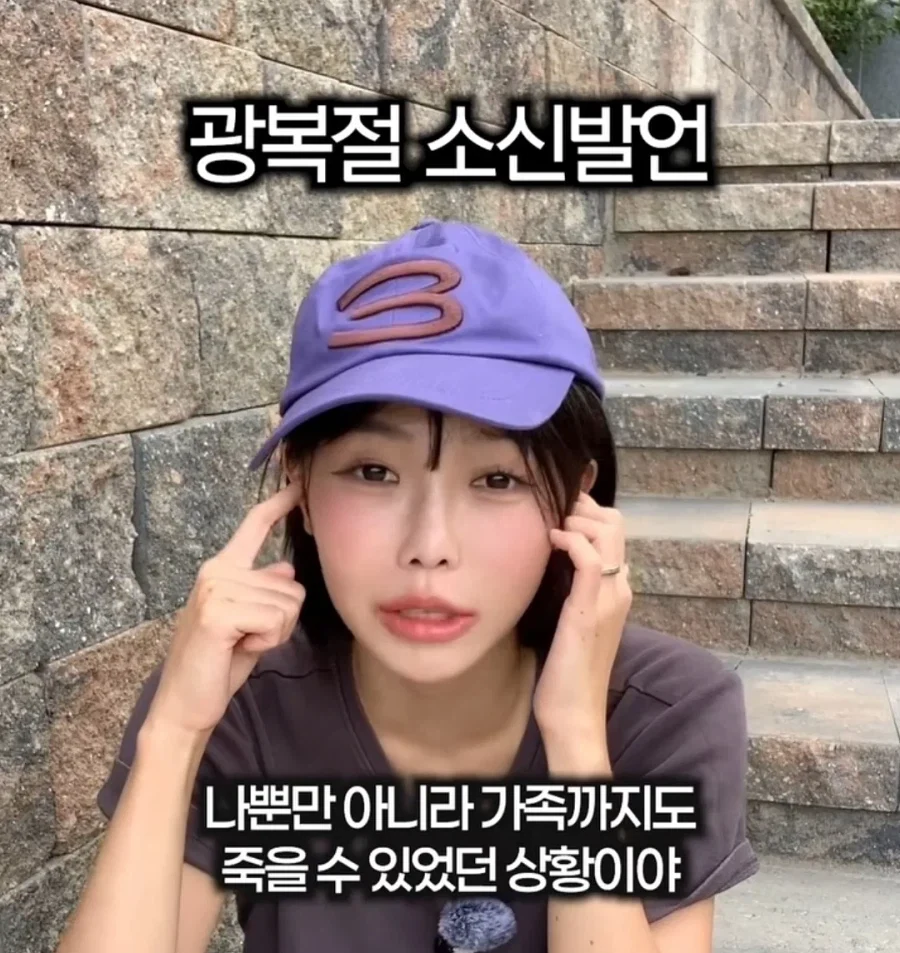 ??? : 광복은 우리 힘으로 이루어낸게 아니잖아_12.webp