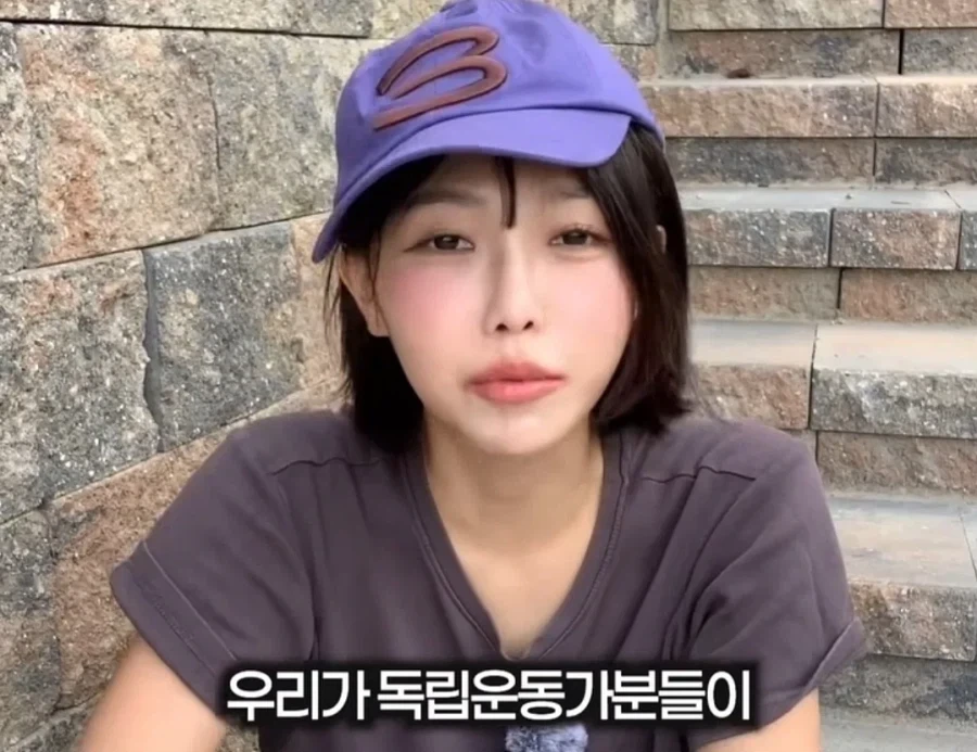 ??? : 광복은 우리 힘으로 이루어낸게 아니잖아_19.webp