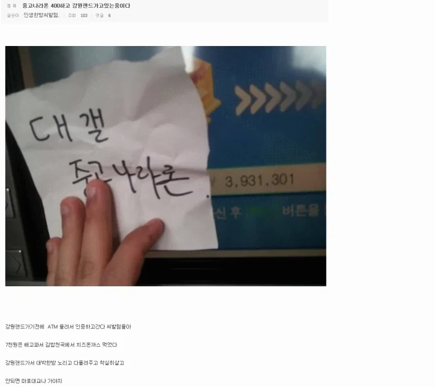 도박중독의 말로_1.webp