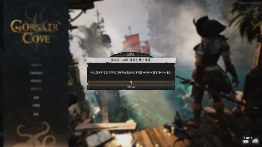 시작하자마자 번역 심상치않네_1.webp