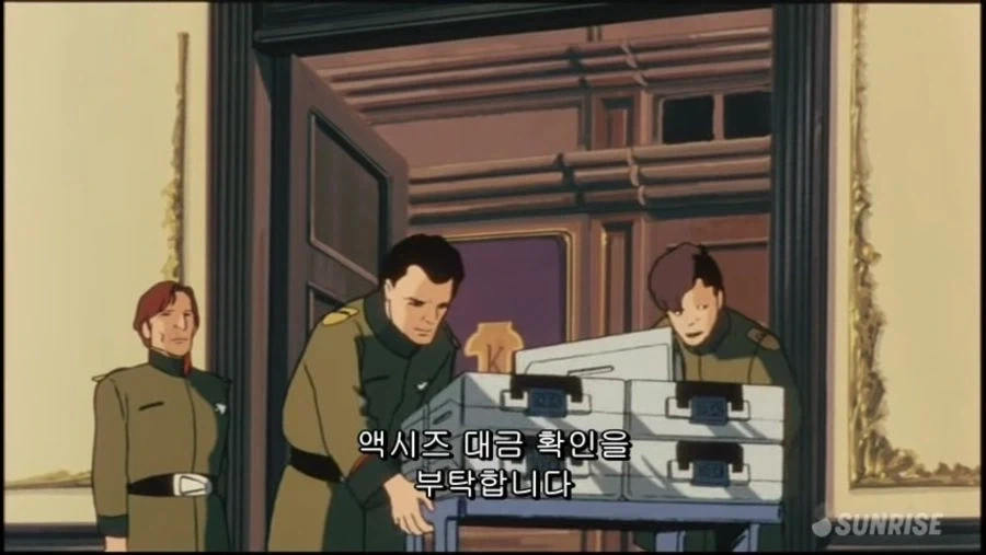 우주세기서 경제능력 하나는 원탑인 사람_1.webp