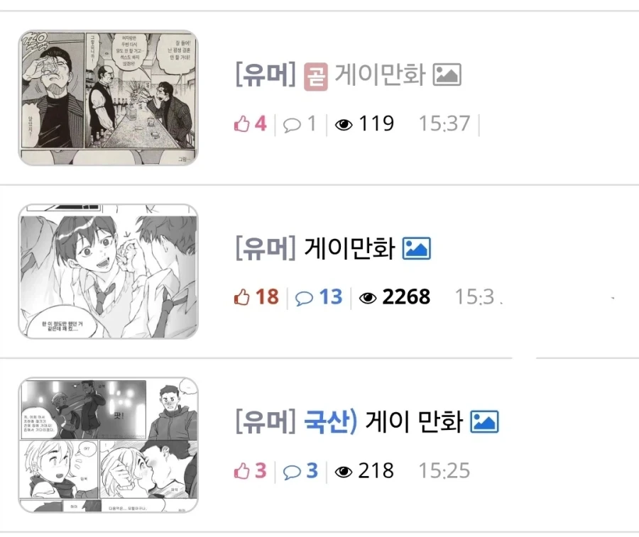 뭐하는놈임 이건_1.webp