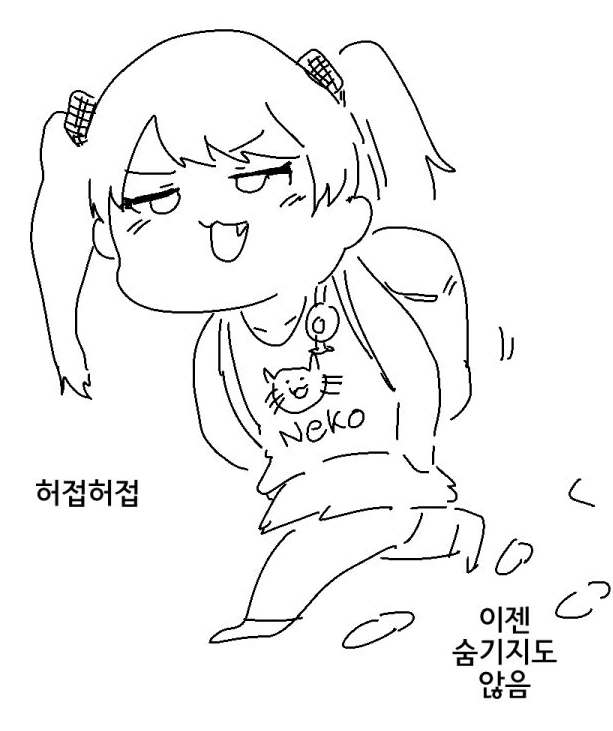 마리아나 해구가 스팸캔 하나 못 따는 허접♡인 이유_2.png