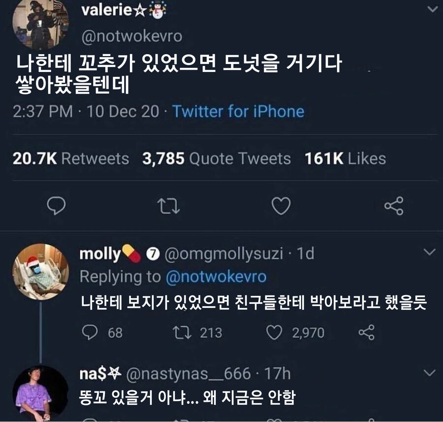 TS충인지감수성 부족_1.png