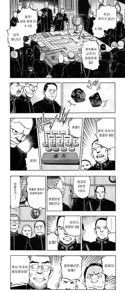 항우가 살아돌아오고 넬슨 데려와도 힘든 게임_2.webp