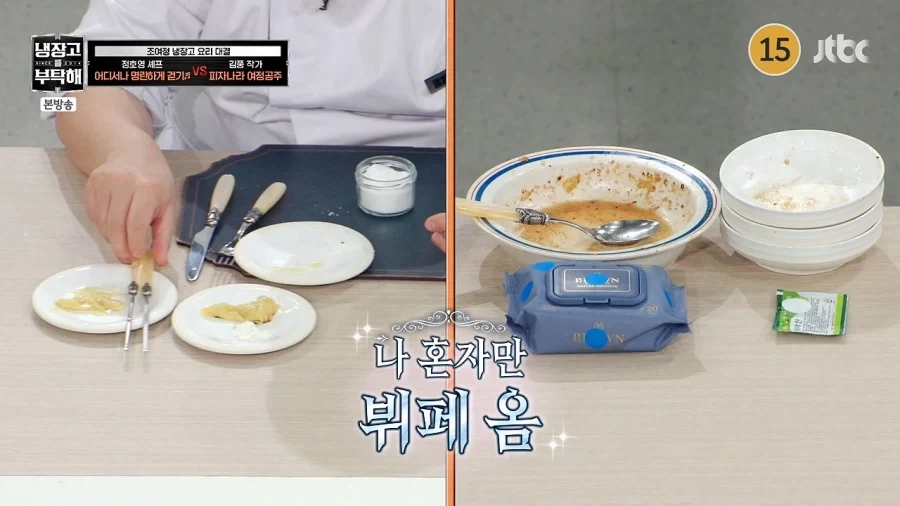 냉부) 윤남노는 진짜 맛잘알이다._8.webp