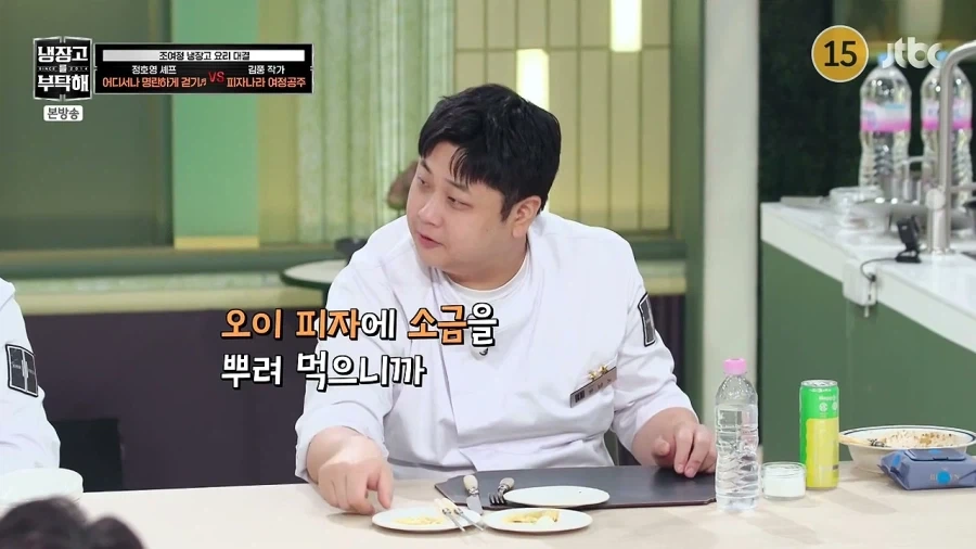 냉부) 윤남노는 진짜 맛잘알이다._10.webp