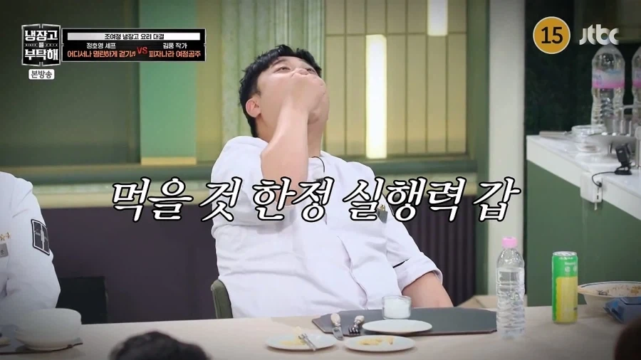 냉부) 윤남노는 진짜 맛잘알이다._11.webp