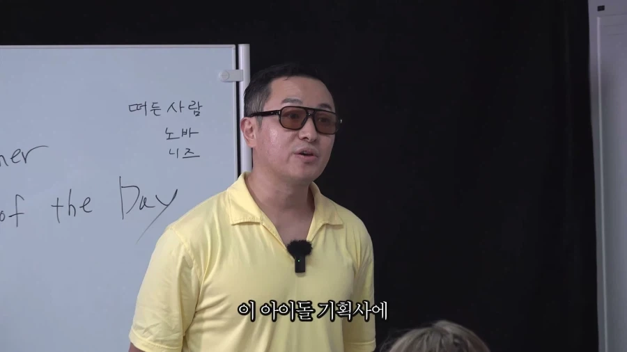 영세 기획사인줄 모르고 오신 일일 선생님_1.webp