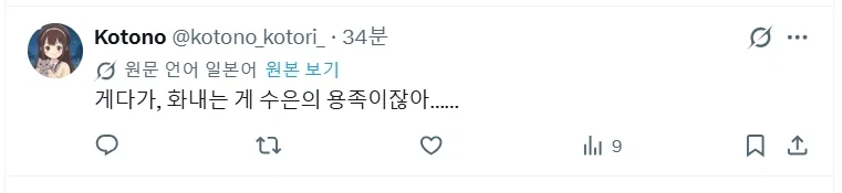 트릭컬)