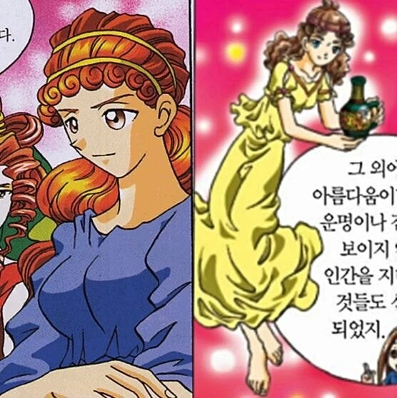 올림포스 신들의 시중이 여신에서 인간으로 바뀐 이유_1.jpg