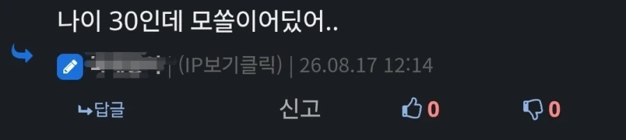 크르르!!_1.webp