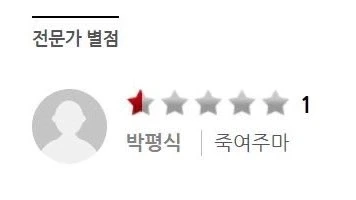 영화 평론 지루하고 현학적임_1.webp
