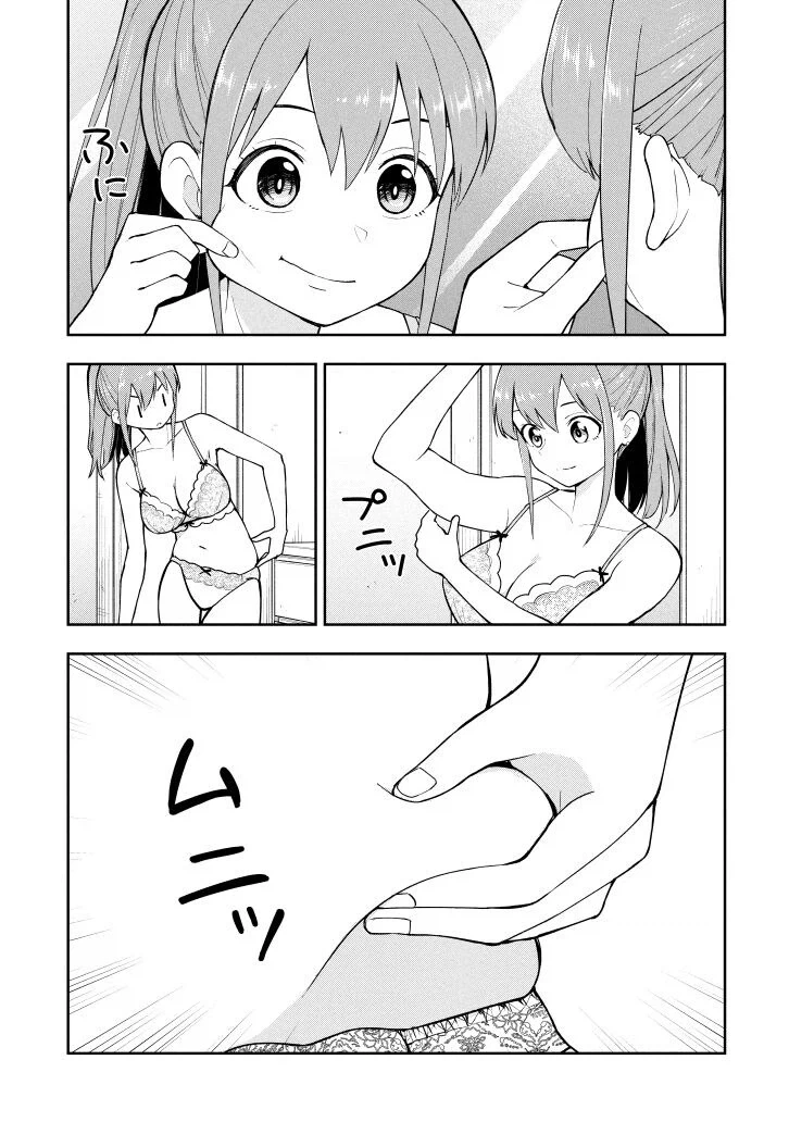 의외로 호불호 갈린다는 여친 몸매.jpg_1.webp