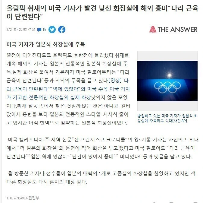 한국의 국뽕이 일본 국뽕의 그윽한 맛을 따라잡진 못한다는 증거_1.jpg