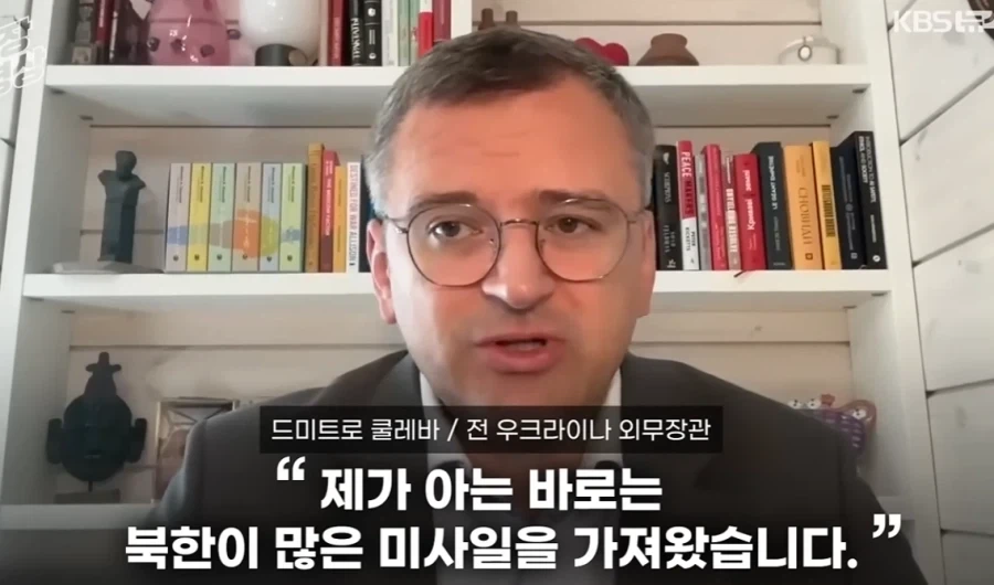 우크라 전 외무장관: 신이 한국인들에게 심판내릴것이다_1.webp