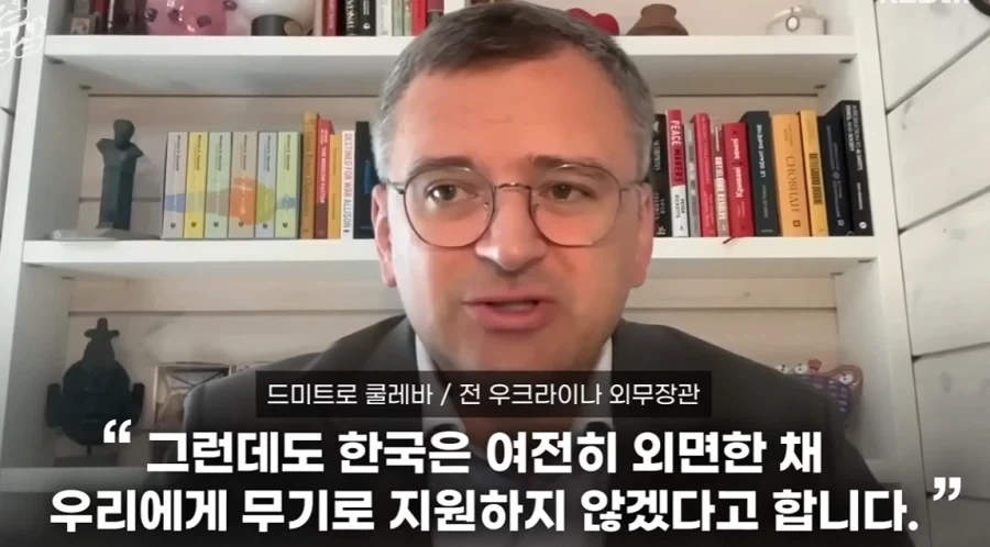 우크라 전 외무장관: 신이 한국인들에게 심판내릴것이다_2.webp