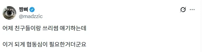 사회성 없으면 난교도 못한다.jpg_1.webp