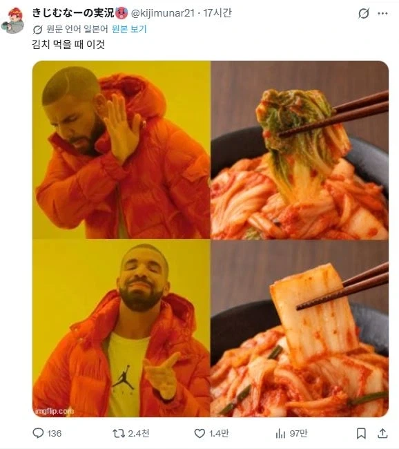 의외로 외국인한테 호불호 갈리는 것_1.webp