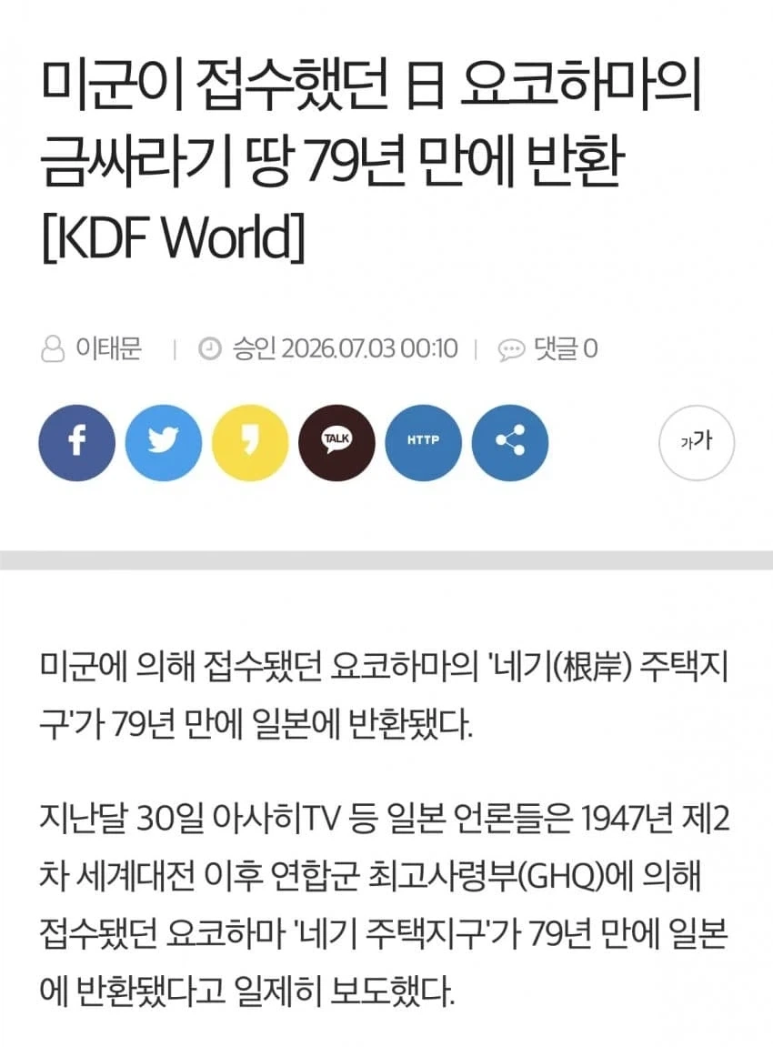 트럼프가 분명히 몰랐던 합의_1.webp