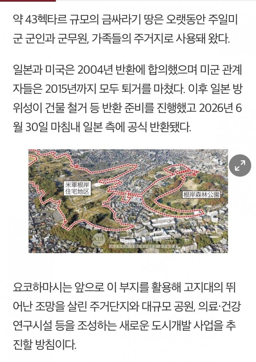 트럼프가 분명히 몰랐던 합의_2.webp