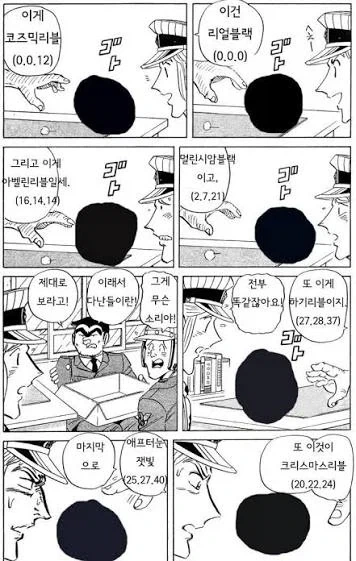 마비노기 밀레시안들의 기본소양_2.webp