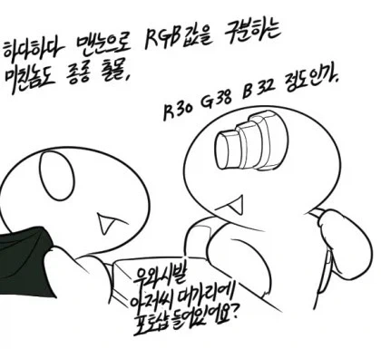 마비노기 밀레시안들의 기본소양_3.webp