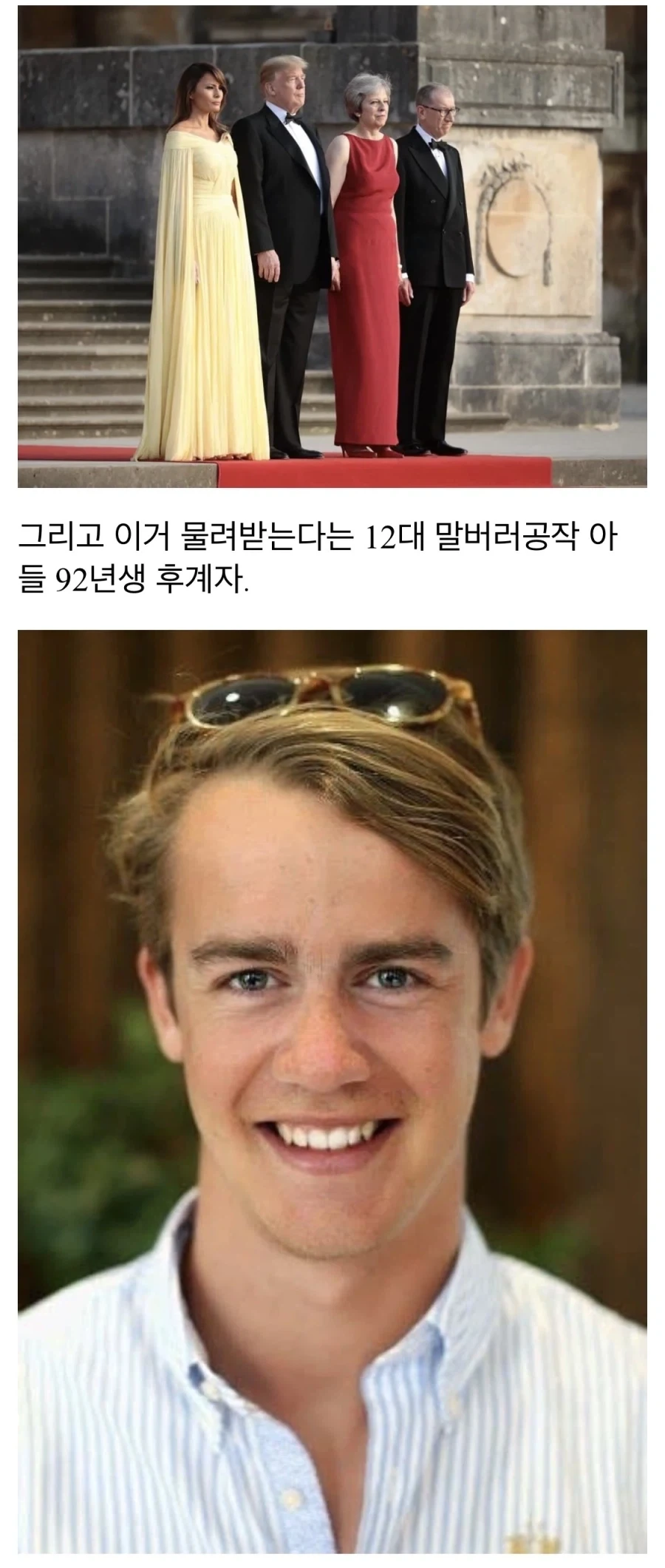 영국 귀족의 집 구경하기.jpg_5.webp