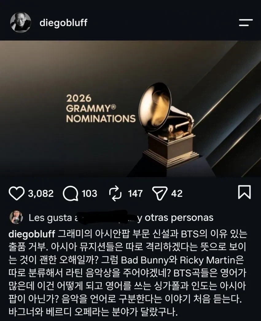 그래미 어워드 아시안팝 신설 보고 생각난거_1.webp