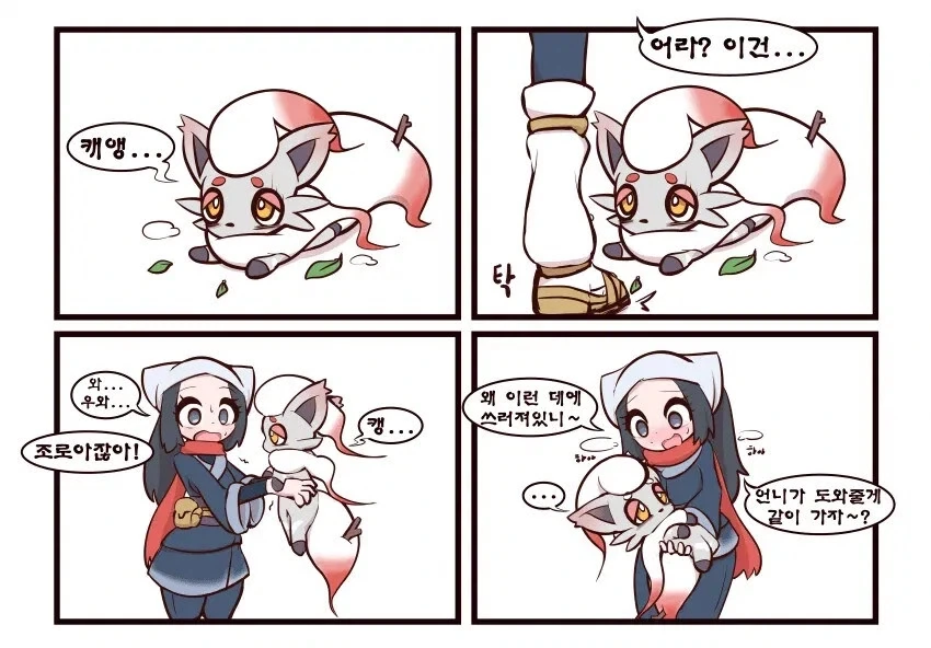 주종역전_1.webp
