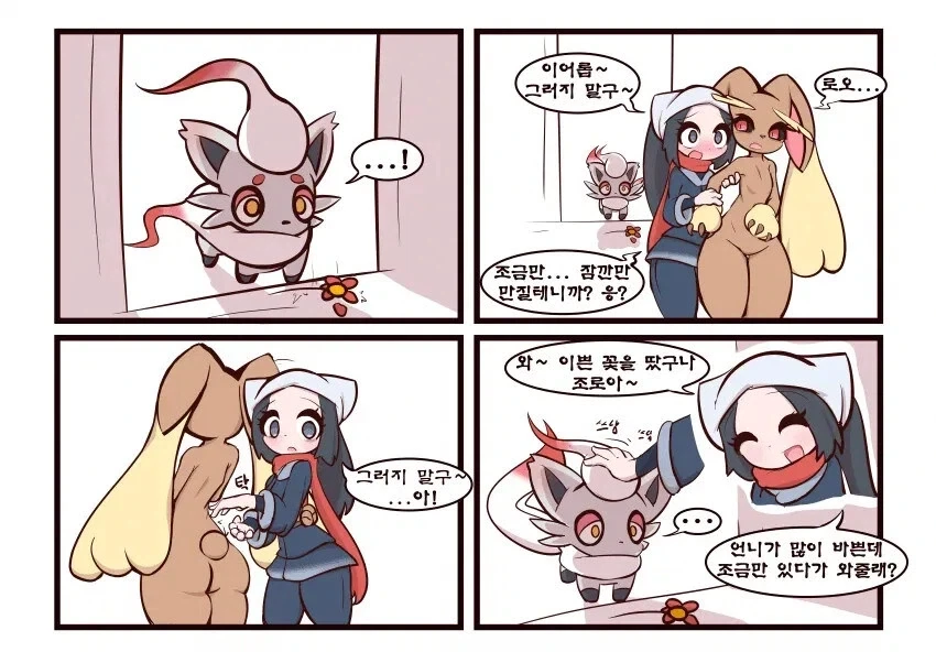 주종역전_3.webp