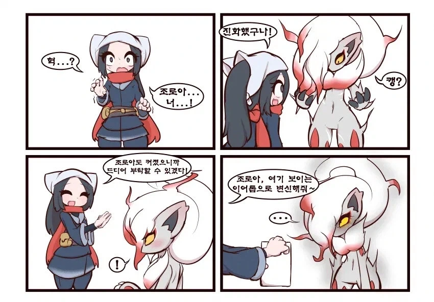 주종역전_4.webp