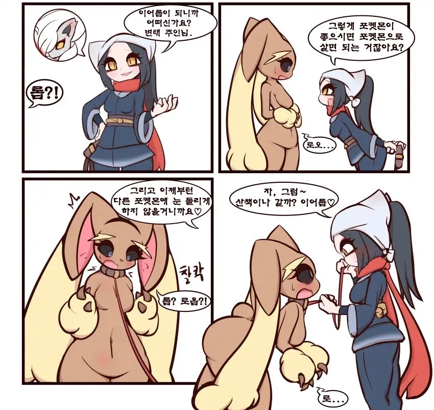 주종역전_6.webp