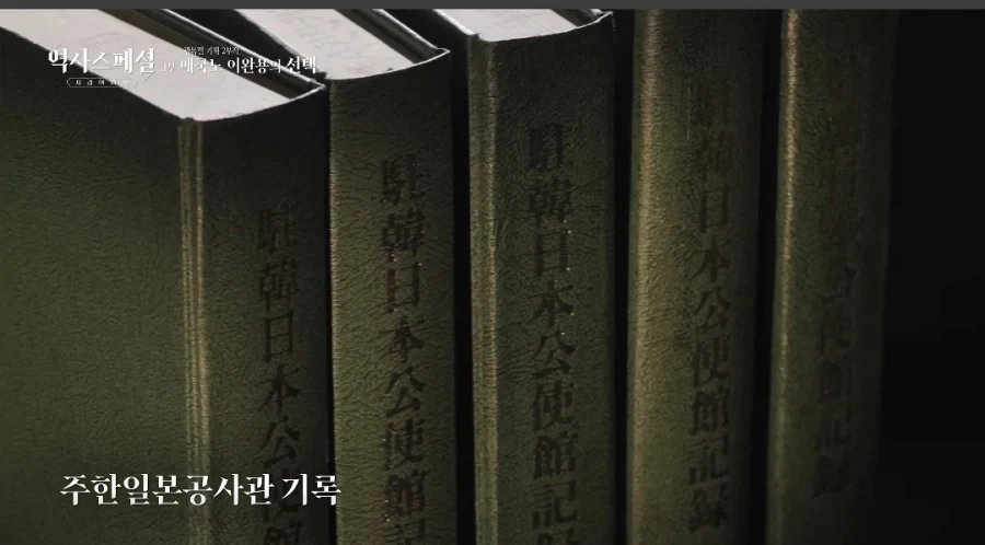 고종 강제 폐위 주도한것도 이완용.jpg_1.webp