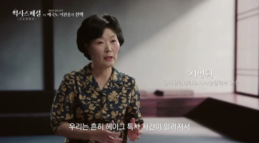 고종 강제 폐위 주도한것도 이완용.jpg_4.webp