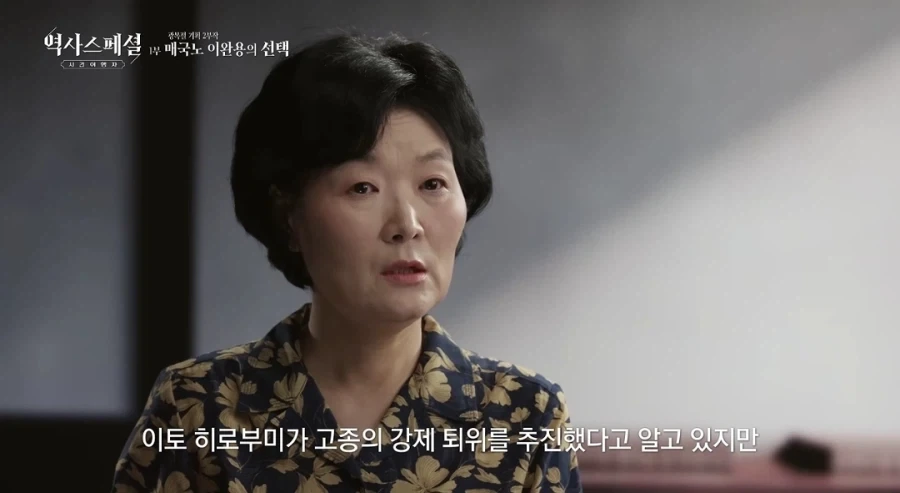 고종 강제 폐위 주도한것도 이완용.jpg_5.webp