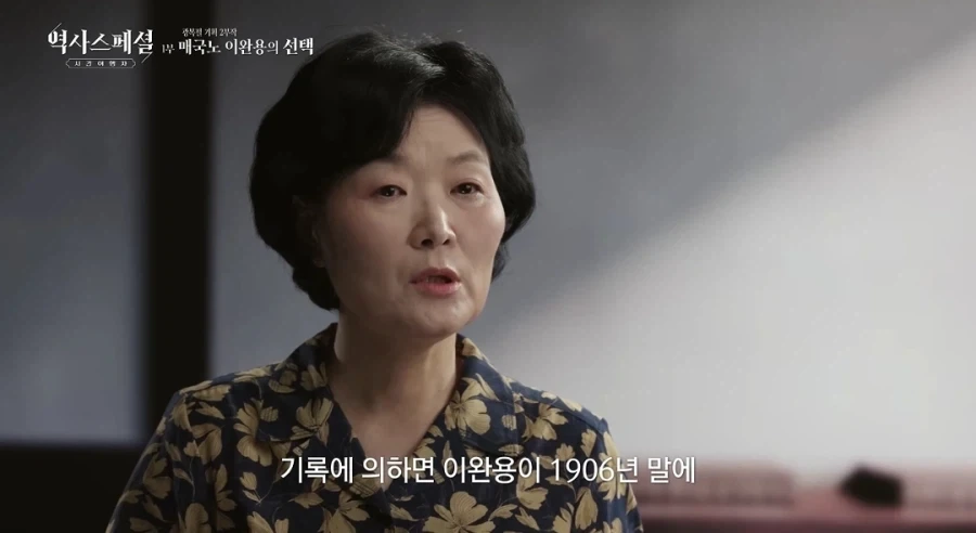 고종 강제 폐위 주도한것도 이완용.jpg_6.webp