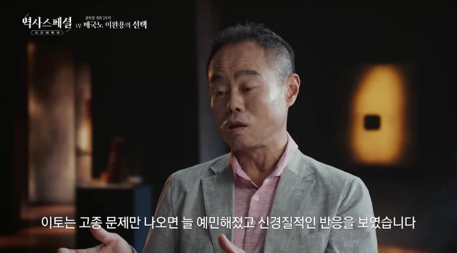 고종 강제 폐위 주도한것도 이완용.jpg_9.webp